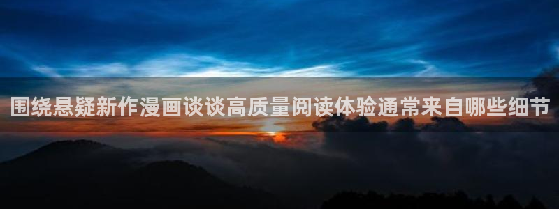 樱花日语发音