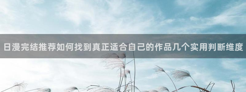 樱花日语APP