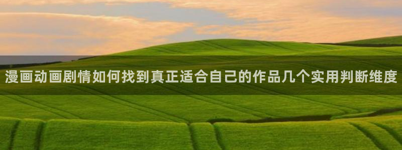 樱花日语在线网课