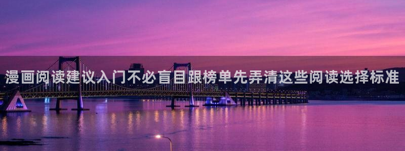 樱花日语在线网课