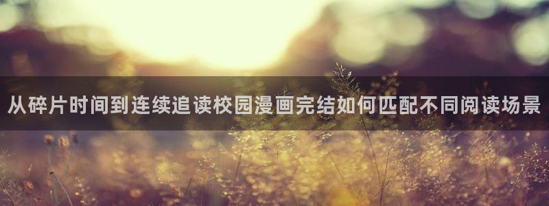 樱花日语语法