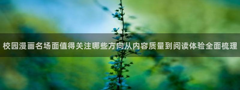 樱花日语初级教程