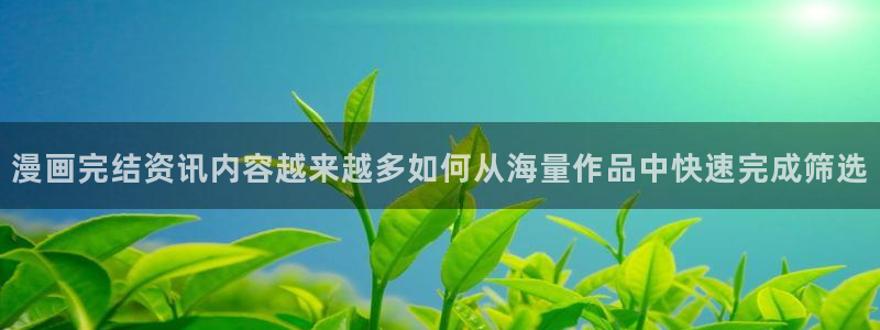 樱花日语学习网站