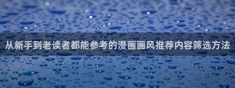 樱花日语初学者