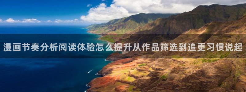樱花日语阅读学习