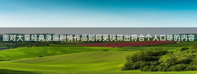 樱花日语短句
