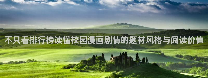 樱花日语每日一句