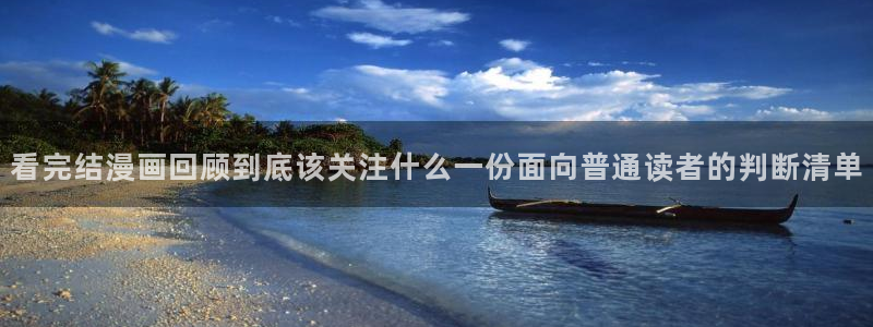 樱花日语语法