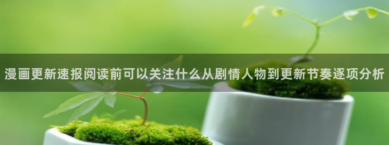樱花日语基础教程