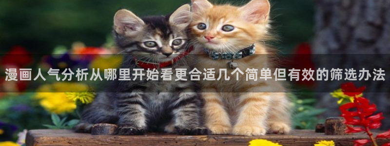 樱花日语课堂