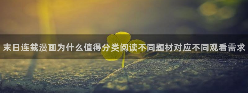 樱花日语阅读文章