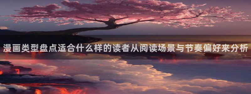 樱花日语自学资料