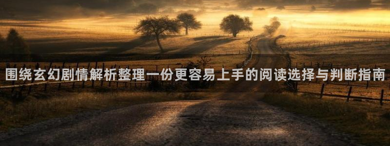 樱花日语教材