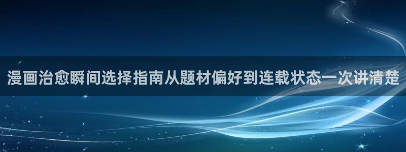 樱花日语教程网