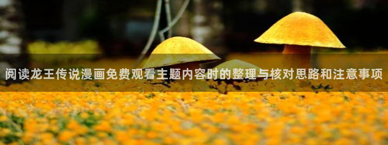 樱花日语动漫日语