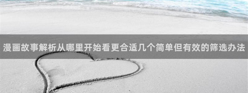 樱花日语考级