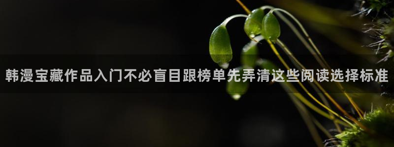 樱花日语发音