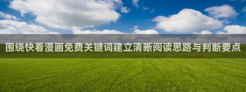 樱花日语电子教材