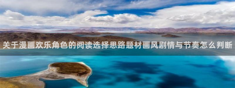 樱花日语课堂