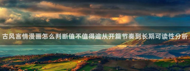 樱花日语零基础网课