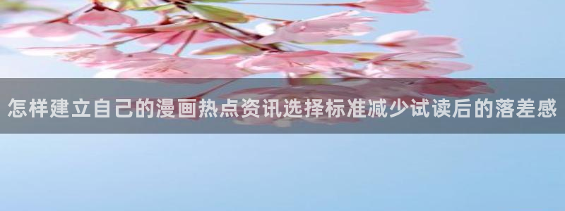 樱花日语平假名
