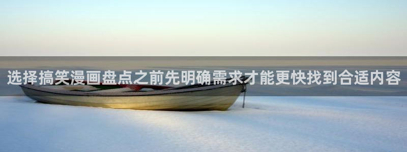 樱花日语学习APP