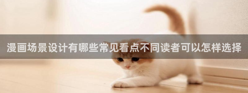 樱花日语免费课程