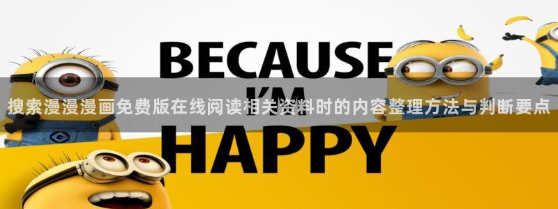 樱花日语商务日语