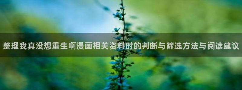 樱花日语写作