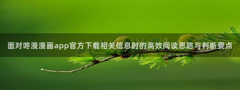樱花日语中级教程
