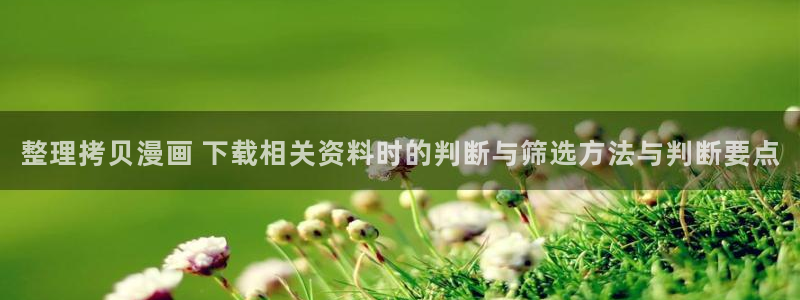 樱花日语单词大全