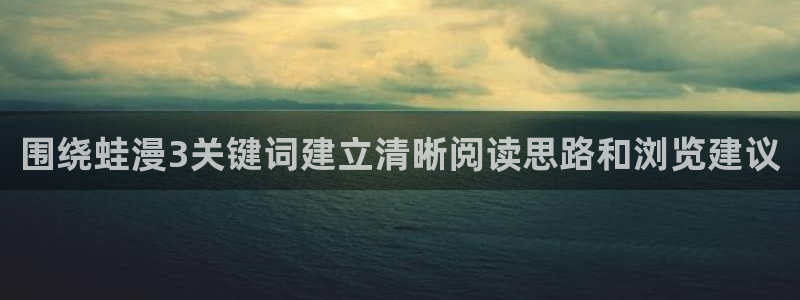樱花日语作文