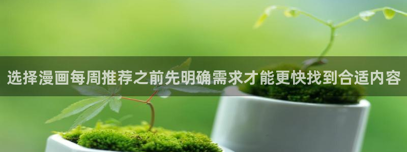 樱花日语教程