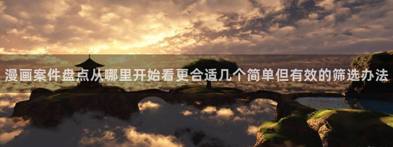樱花日语能力考