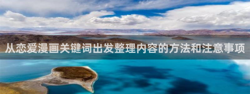 樱花日语每天学习