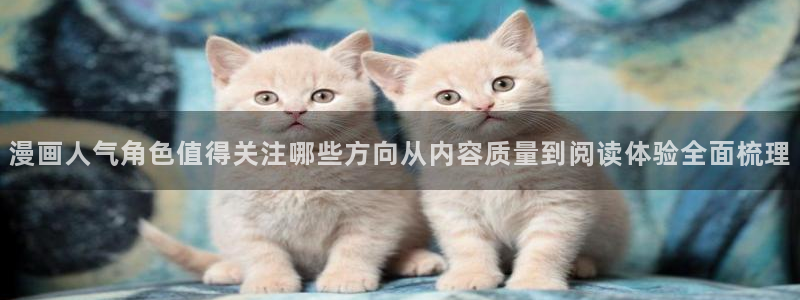 樱花日语阅读练习