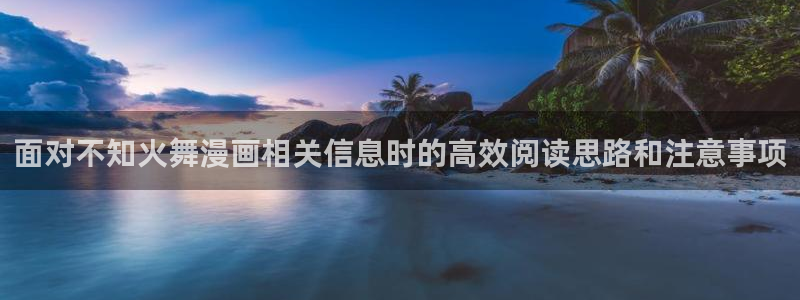 樱花日语学习技巧