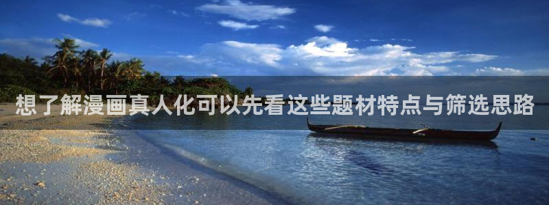 樱花日语资料