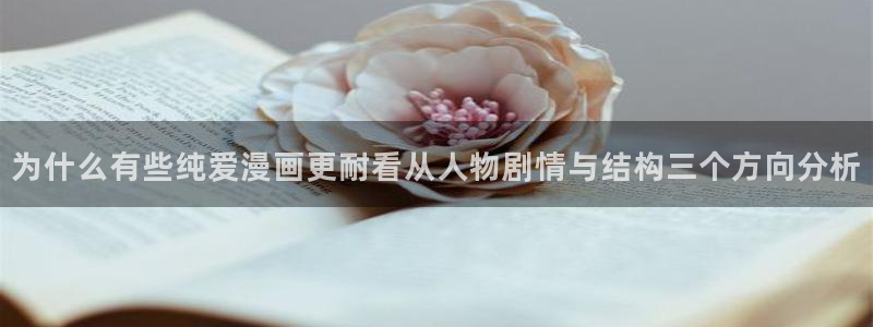 樱花日语在线课程