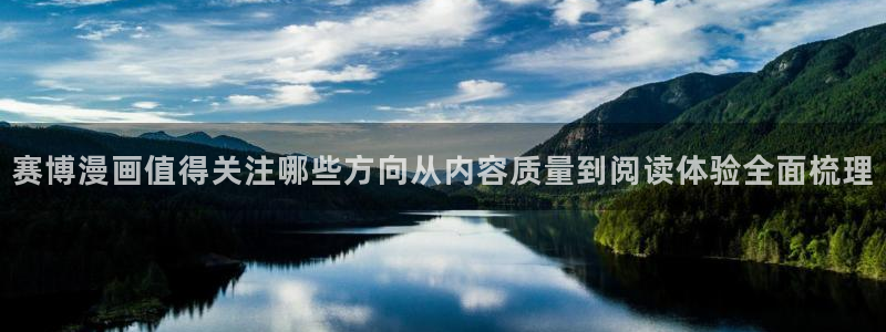 樱花日语实用表达