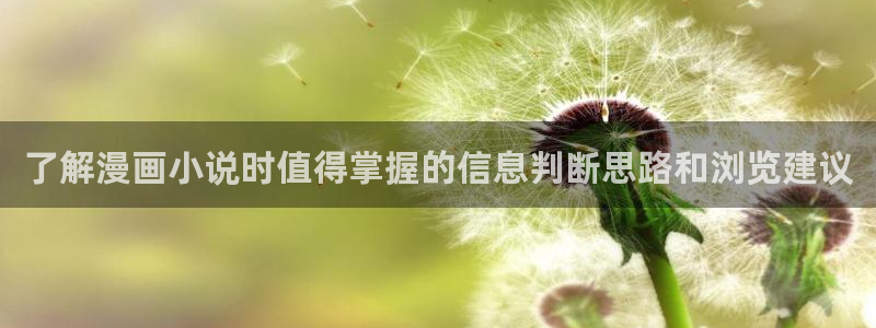 樱花日语入门教程