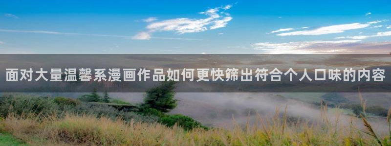 樱花日语中级教程