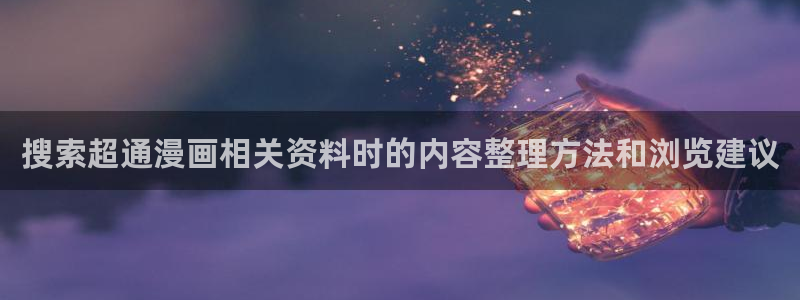 樱花日语翻译学习