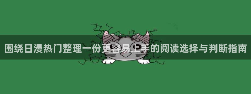 樱花日语新手教程