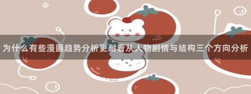 樱花日语发音教程