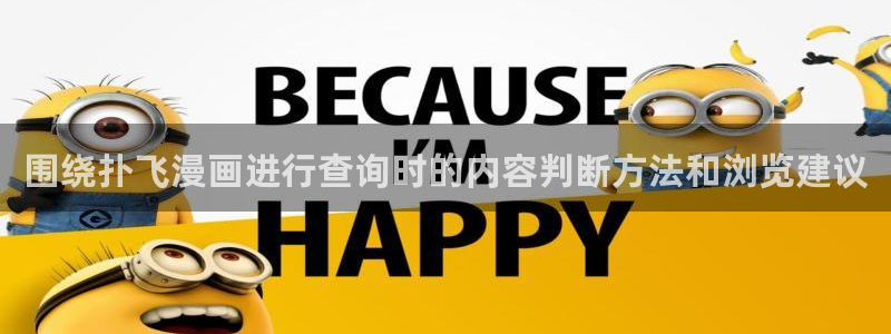 樱花日语网