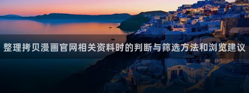 樱花日语高级
