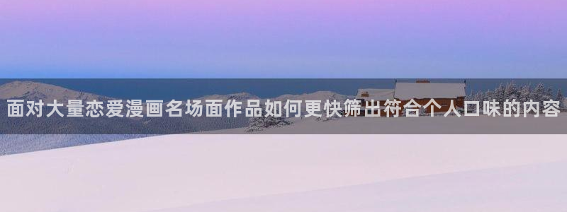 樱花日语发音教程