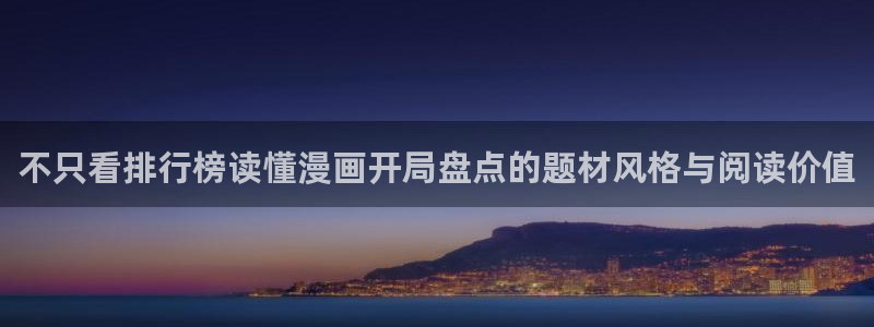 樱花日语教育网