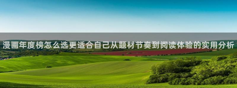樱花日语假名